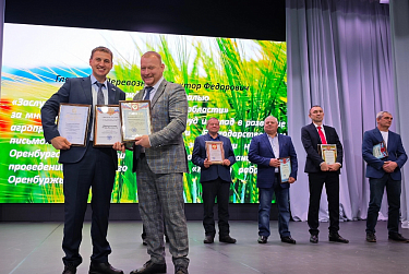 В Саракташе наградили тружеников села